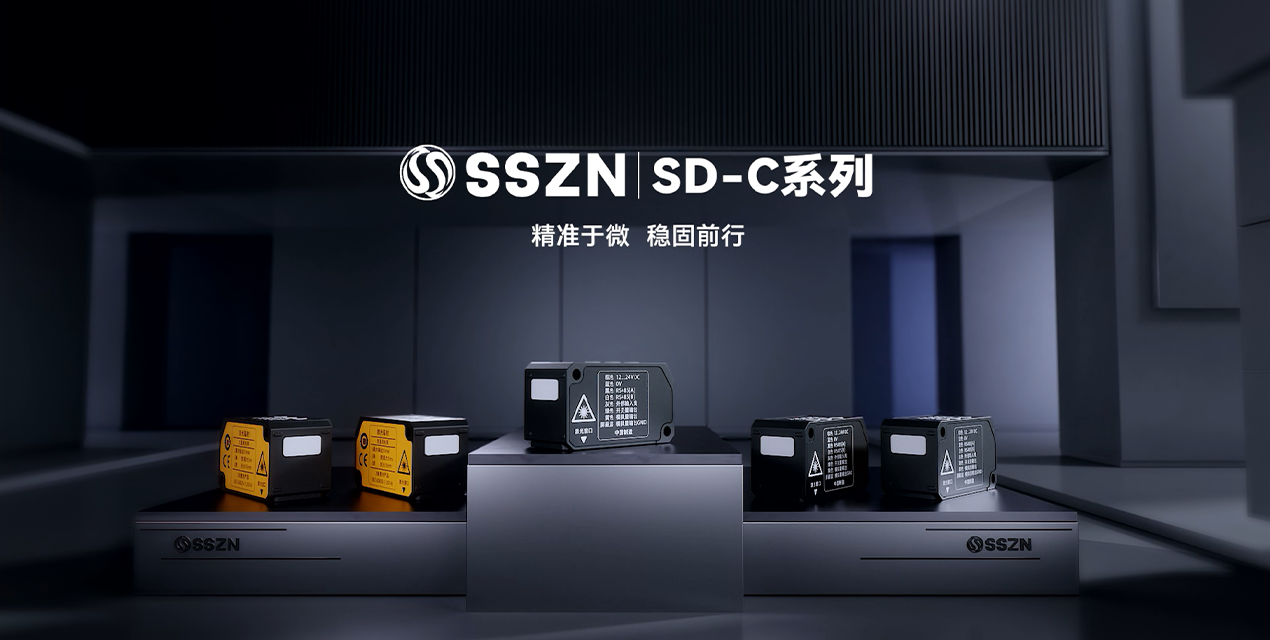 精準(zhǔn)于微，穩(wěn)固前行！深視智能經(jīng)濟(jì)型激光位移傳感器新品上市！