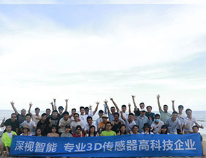 員工活動(dòng)氛圍好