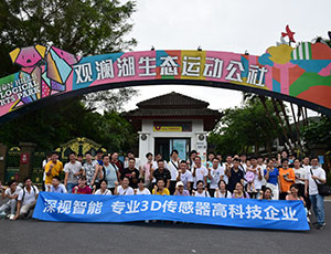 員工活動(dòng)氛圍好