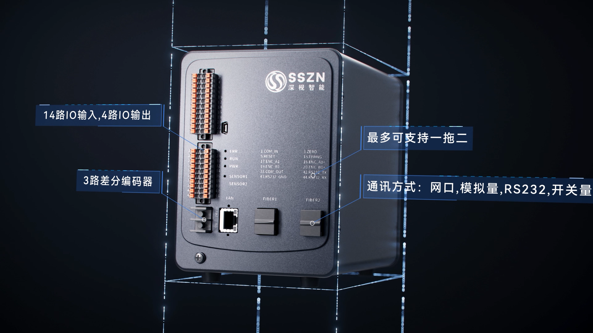 2024SCI點光譜新品宣傳片_中文字幕0909.00_00_05_10.Still002.png