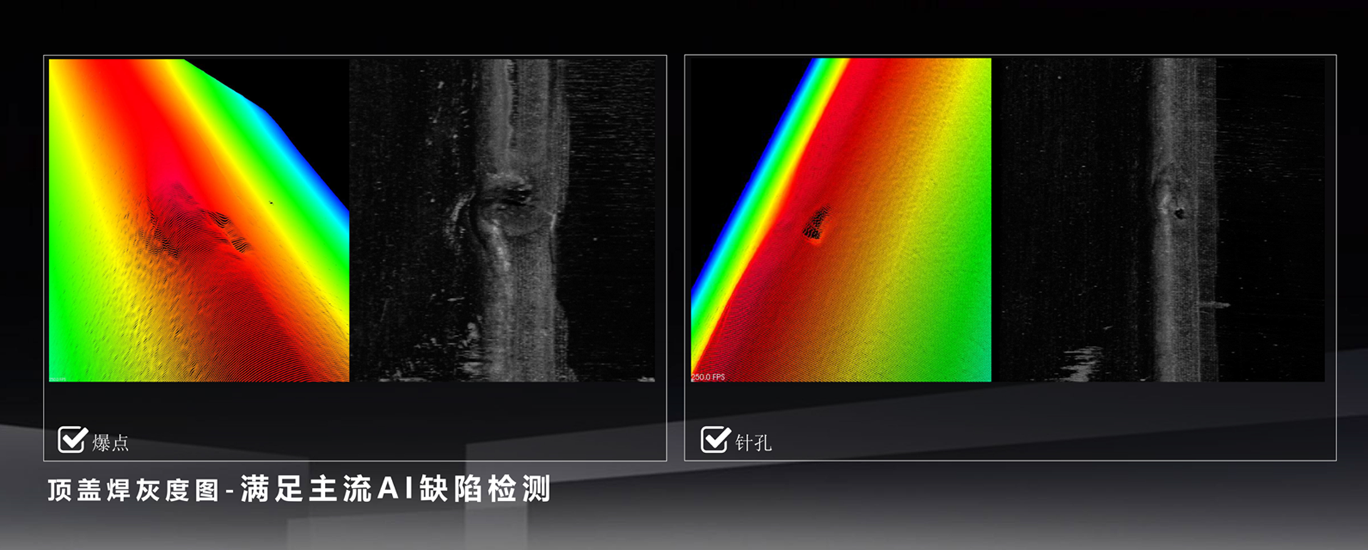 張?jiān)讫?線激光新品發(fā)布會(huì)0903（終）(1)_05.png