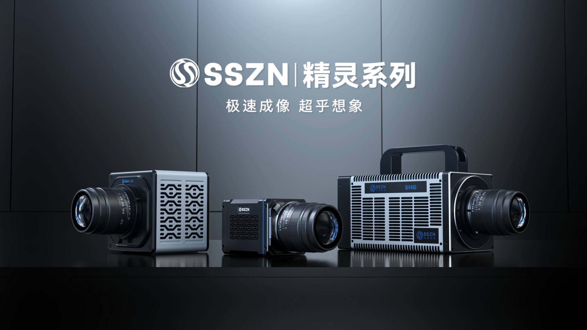2024高速相機SH2宣傳片.00_00_56_20.Still039.png
